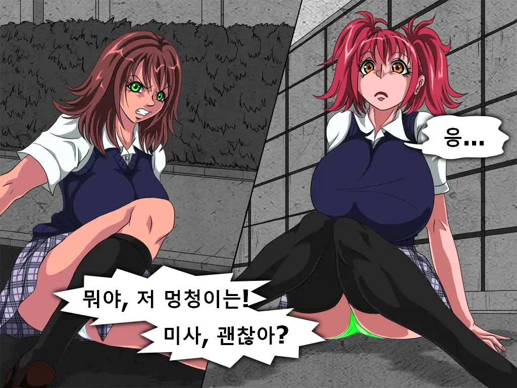 Shikai 02 | 사해 02